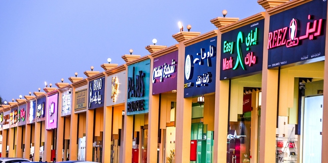 ثبت برند در عمان