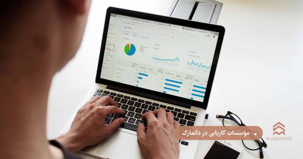 مؤسسات کاریابی در دانمارک