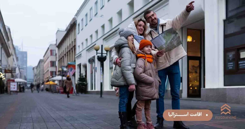 اقامت استرالیا